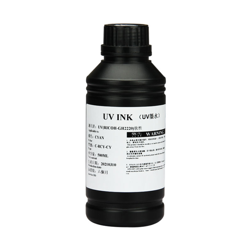 GH2220專用UV墨水